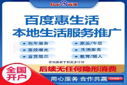 预算有限？看这家小企业如何玩转百度广告推广